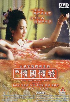 Kralın Karısı Çin Filmi izle
